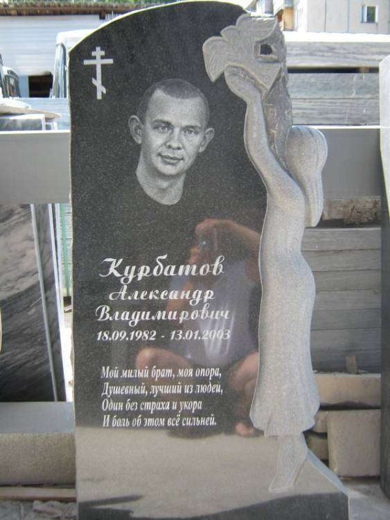 IMG_3900_новый размер.JPG