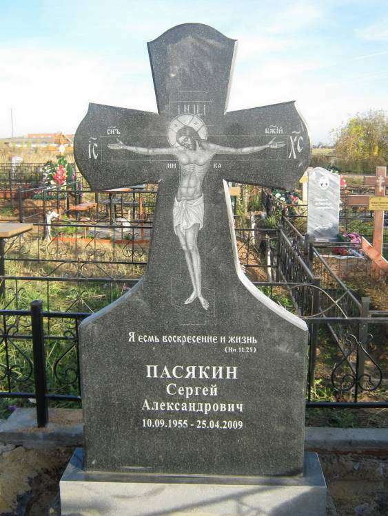 post-10120-0-99215000-1379600041_thumb.j