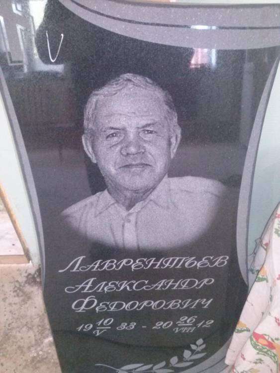 post-10230-0-66312500-1380385039_thumb.j