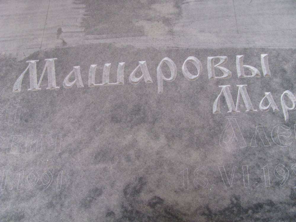 post-3969-0-71373100-1379243037_thumb.jp