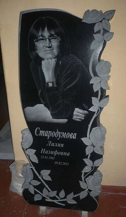 post-7743-0-34524000-1379177437_thumb.jp