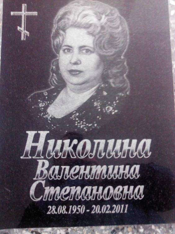 post-7111-0-12640400-1411315895_thumb.jp