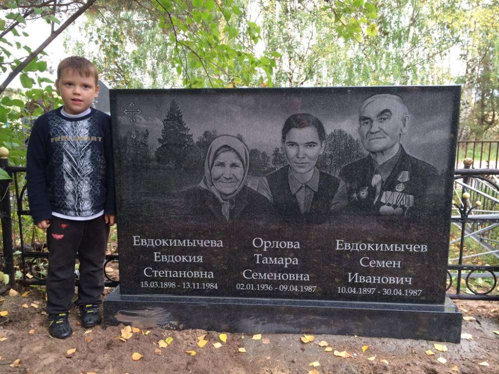 post-7784-0-79562800-1410061469_thumb.jp