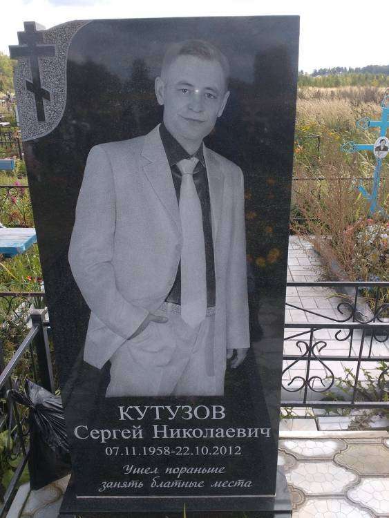 post-10120-0-00357500-1441797912_thumb.j