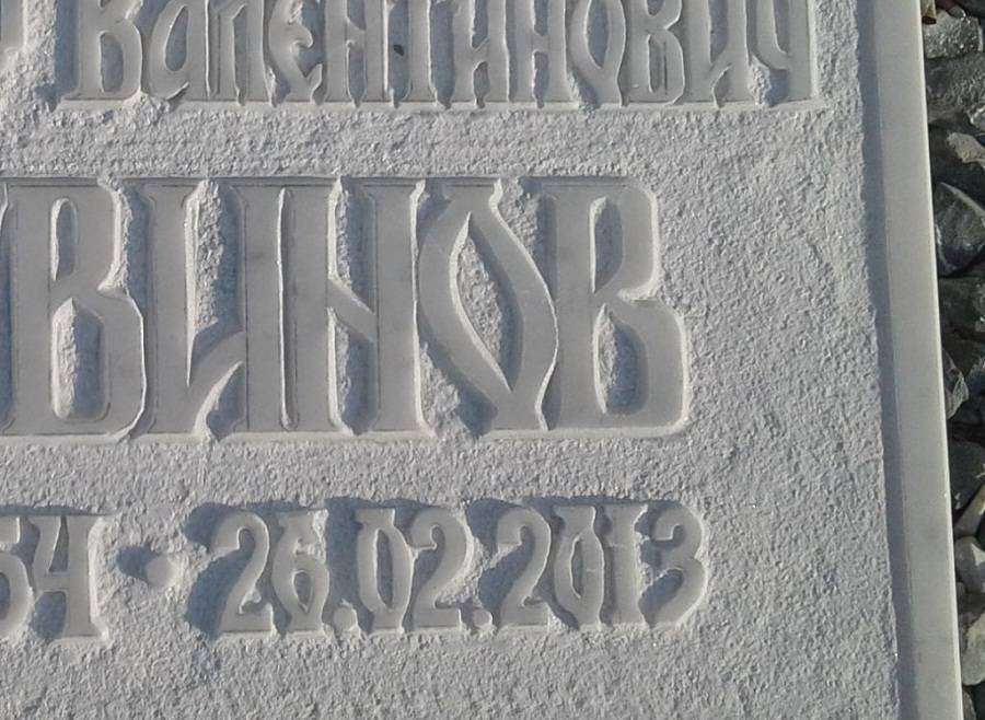 post-10645-0-25857800-1443100176_thumb.j