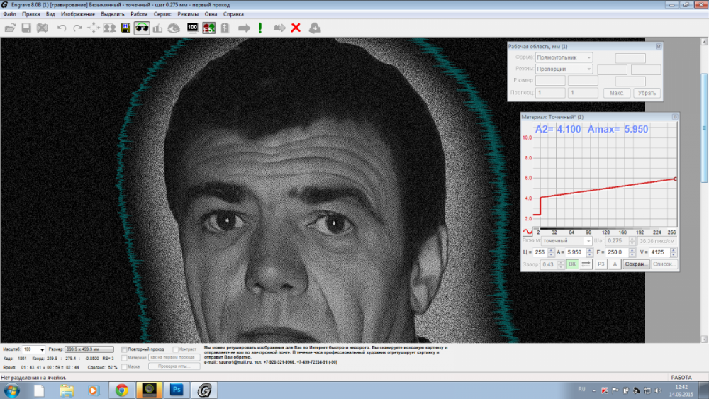 post-11255-0-76795100-1442223852_thumb.p