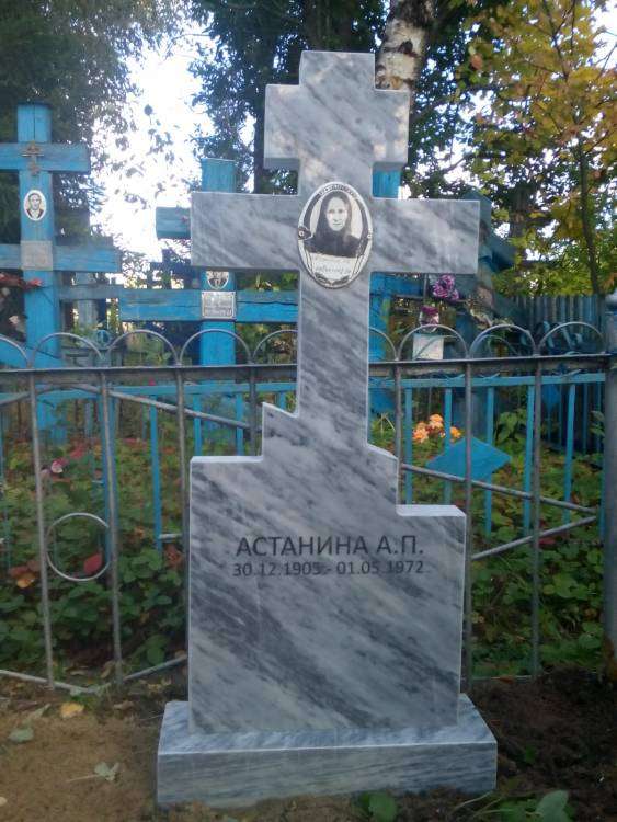 post-1175-0-18261100-1441946772_thumb.jp