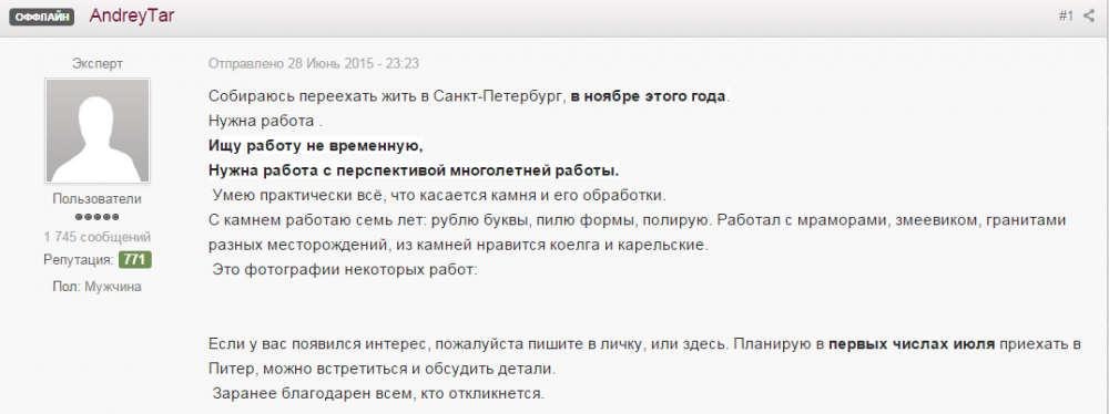 post-10673-0-32578900-1444439311_thumb.p