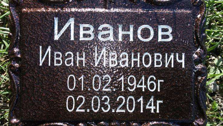 post-10673-0-46772400-1444396847_thumb.j