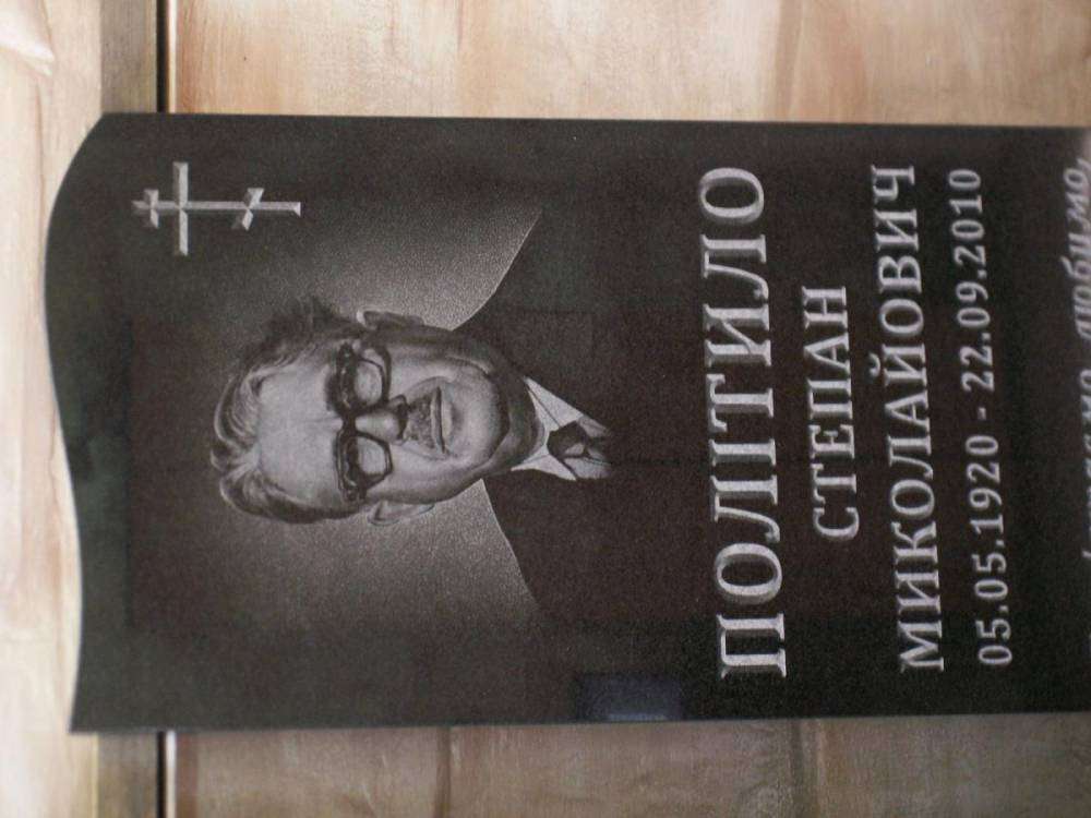 post-10851-0-91025400-1444207749_thumb.j