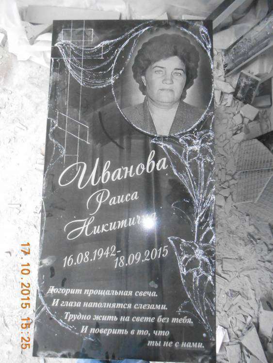 post-11123-0-08308900-1445095040_thumb.j