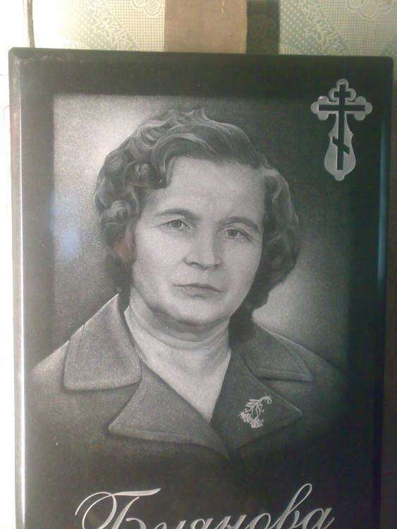 post-8313-0-00586500-1353050189_thumb.jp