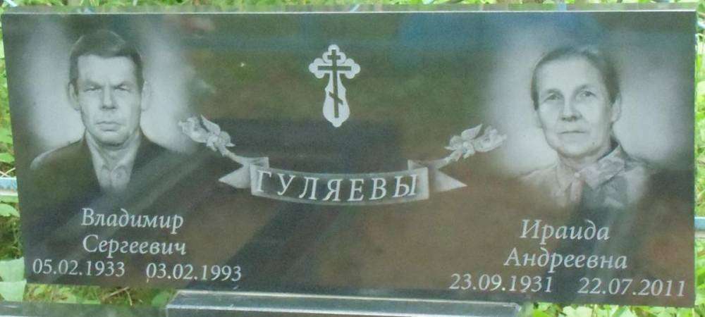 post-8313-0-00686100-1353580366_thumb.jp