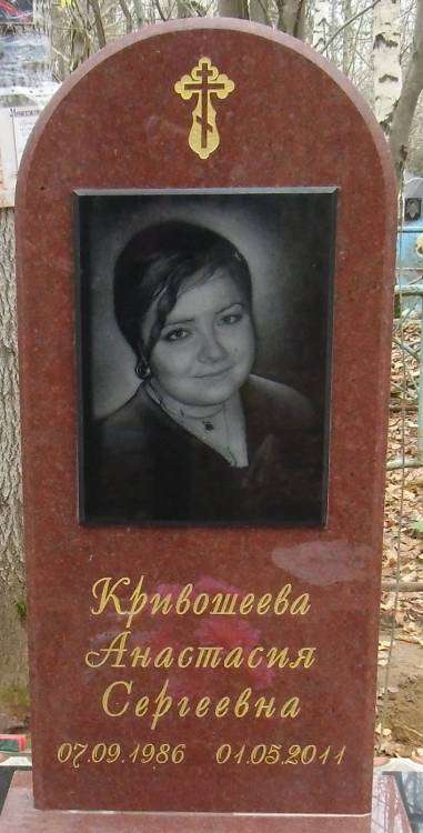 post-8313-0-50285300-1353580370_thumb.jp