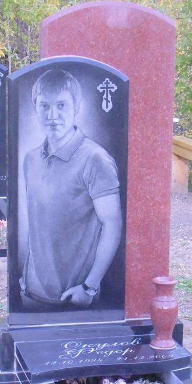 post-8313-0-72835500-1353326222_thumb.jp