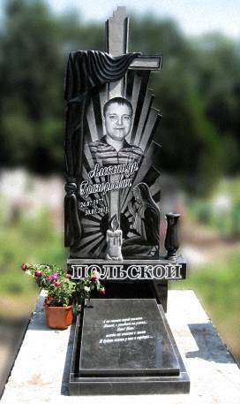 post-5208-0-04130200-1385543450_thumb.jp