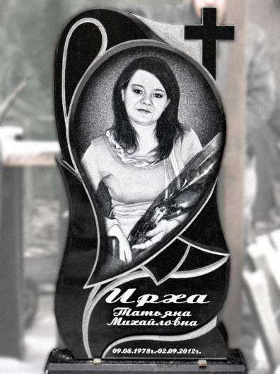 post-5208-0-60771900-1385553422_thumb.jp