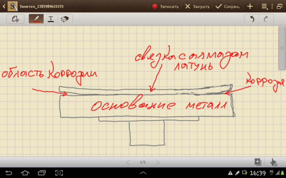 post-9520-0-19250000-1383986649_thumb.pn