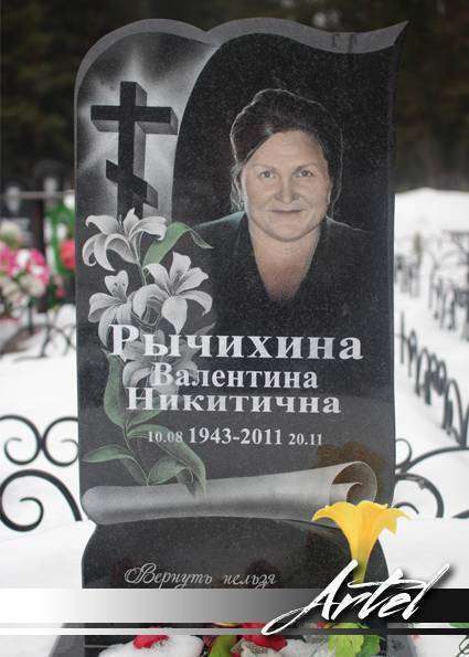 post-4729-0-61003700-1415372014_thumb.jp