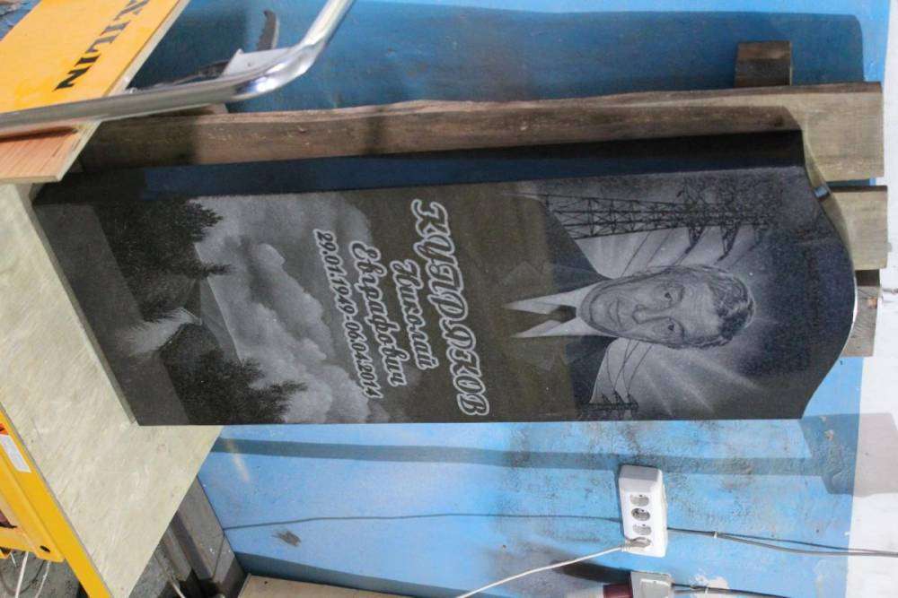 post-10851-0-33121500-1448688814_thumb.j