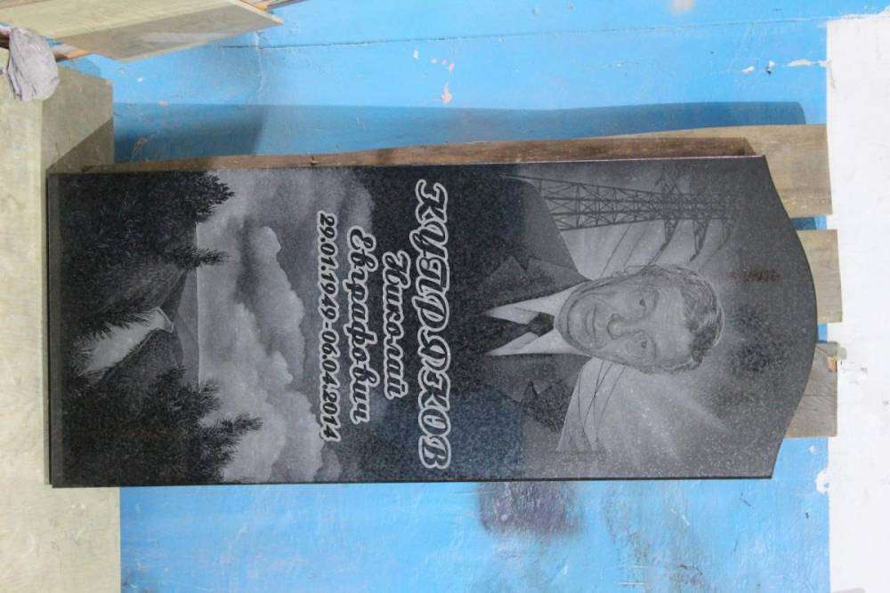 post-10851-0-52390100-1448688778_thumb.j