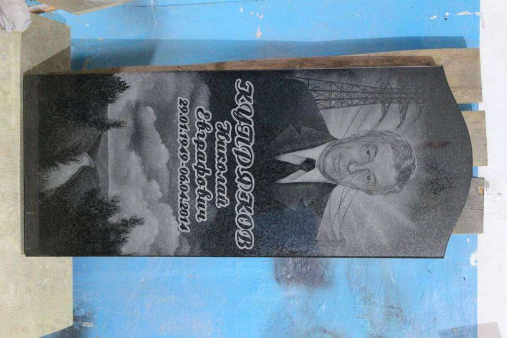 post-10851-0-87013700-1448688754_thumb.j