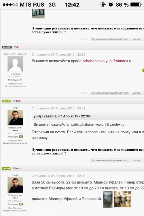 post-12738-0-07354000-1446904389_thumb.p