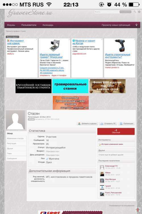 post-12738-0-62657900-1446826812_thumb.j