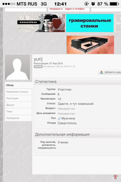 post-12738-0-64874900-1446904366_thumb.p