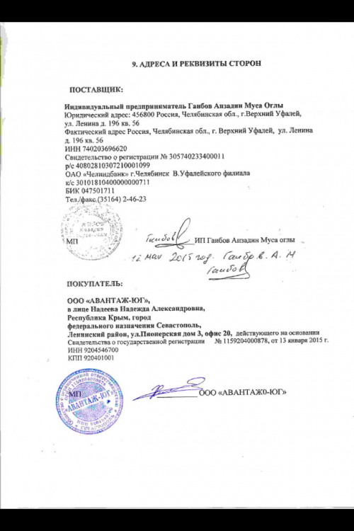 post-12738-0-95461800-1446904315_thumb.p