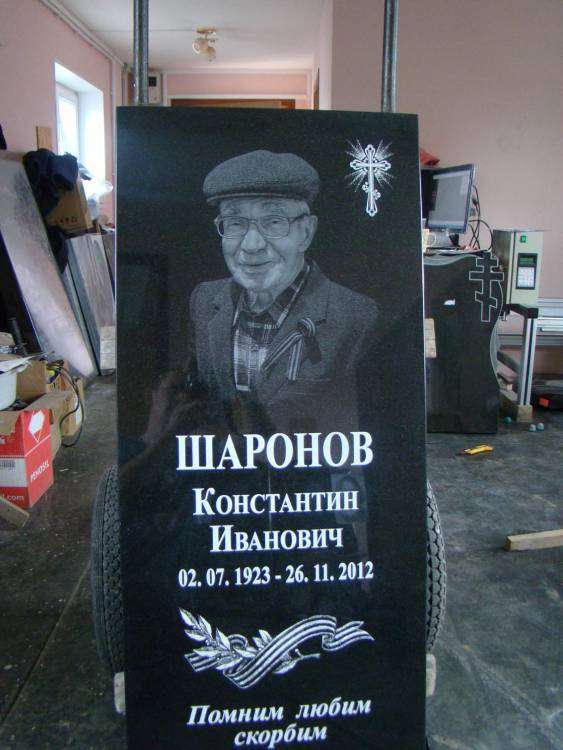 post-13965-0-23053400-1447354364_thumb.j