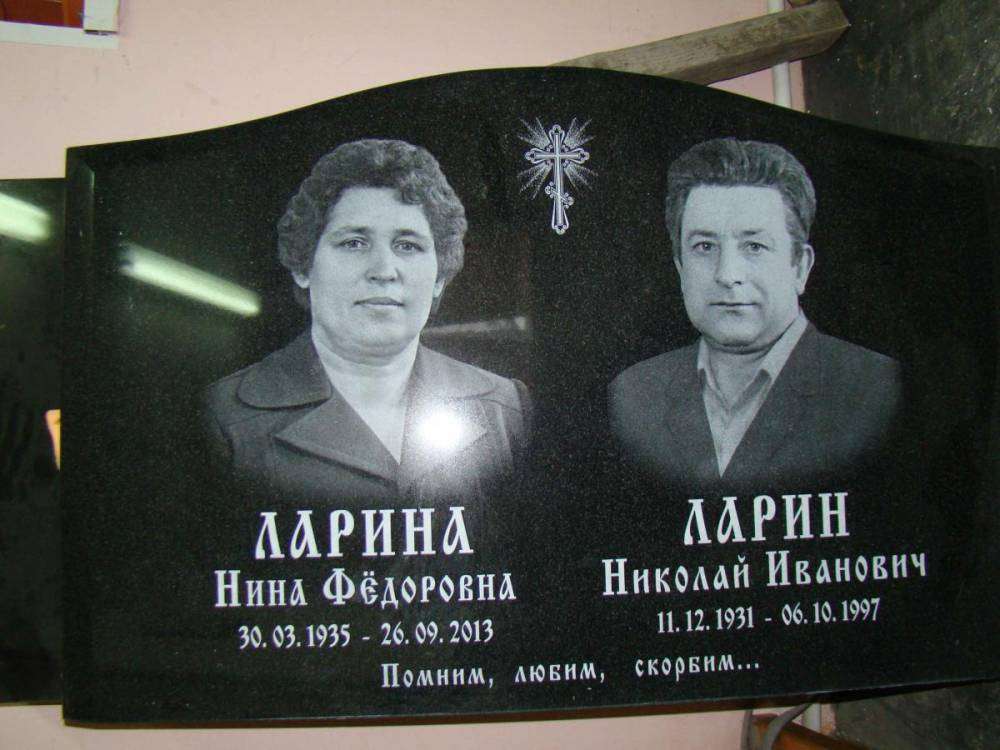 post-13965-0-97403800-1447779709_thumb.j