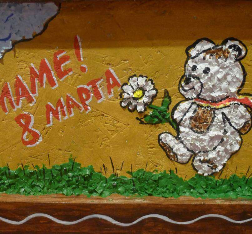 post-4048-0-84569800-1448443668_thumb.jp