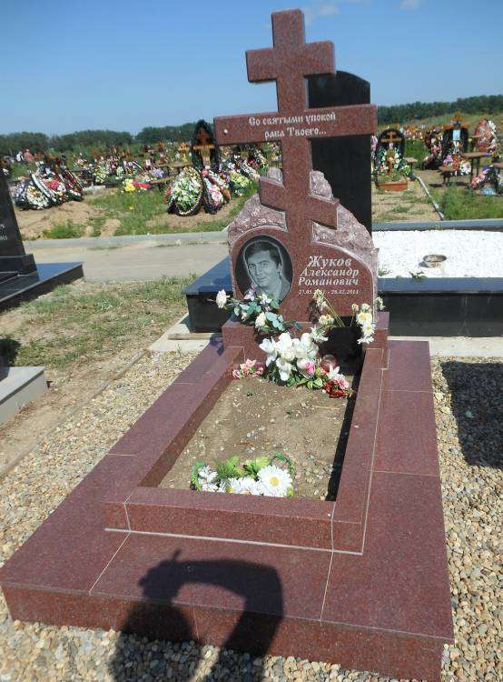 post-4288-0-26829300-1448347158_thumb.jp