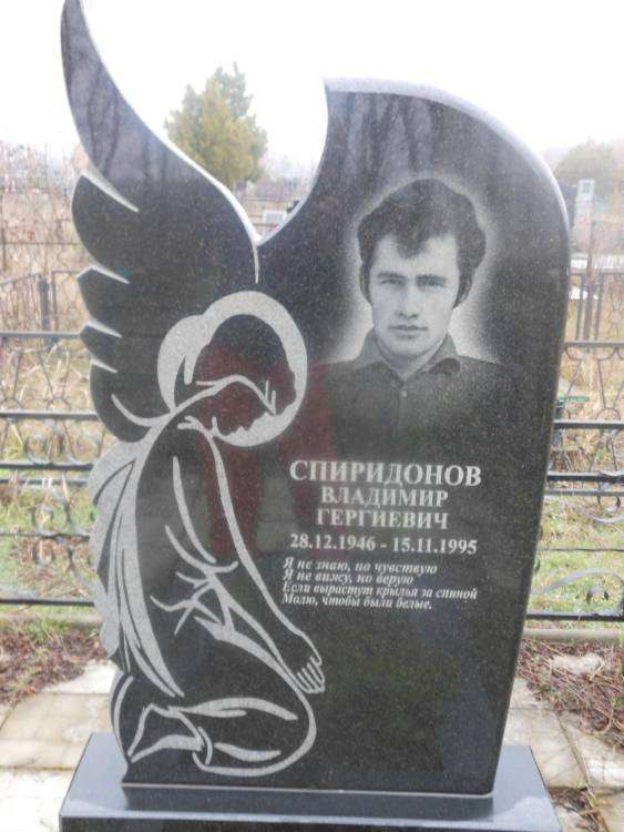 post-4288-0-33458900-1448350654_thumb.jp