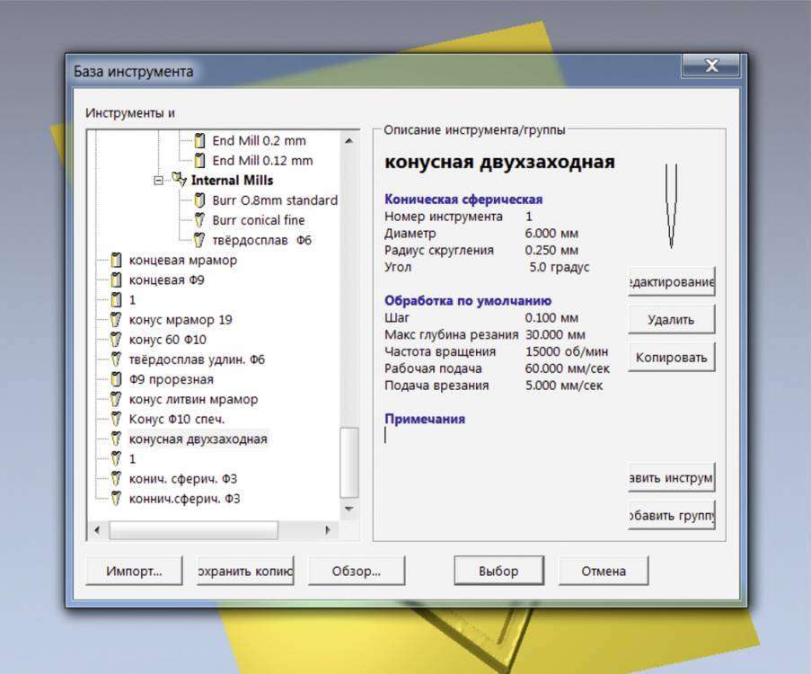 post-8114-0-12371600-1448192902_thumb.jp