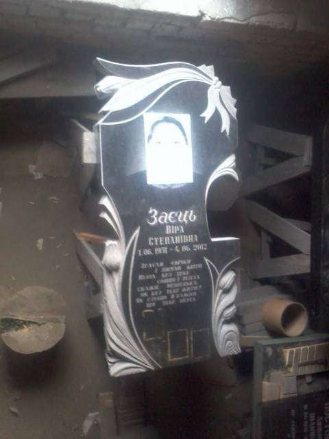 post-1893-0-39602000-1356855203_thumb.jp