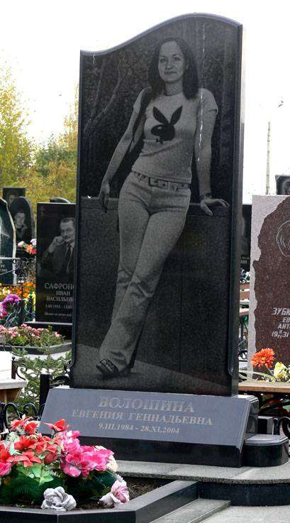 post-8372-0-57189400-1354881391_thumb.jp