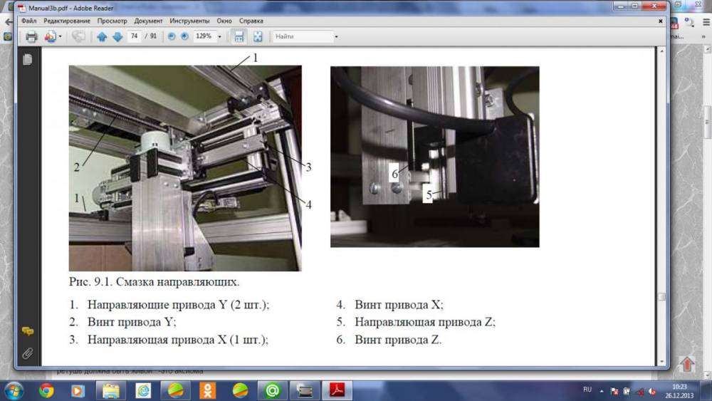 post-7784-0-89170500-1388039449_thumb.jp