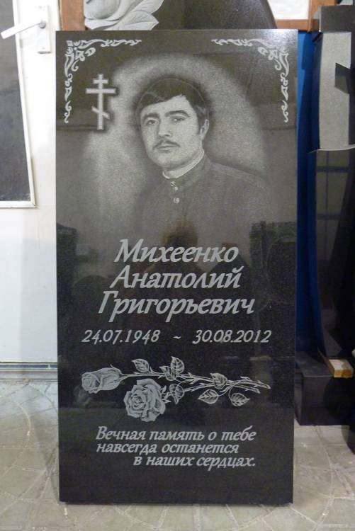 post-9069-0-82568400-1386274721_thumb.jp