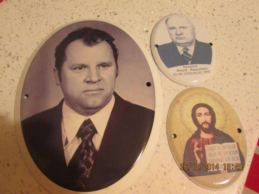 post-12815-0-62417500-1419620861_thumb.j