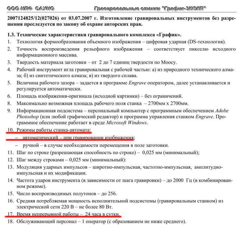 post-8396-0-68345700-1419443685_thumb.jp