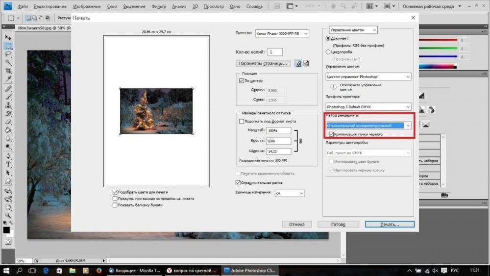 post-11133-0-98805300-1450424137_thumb.j