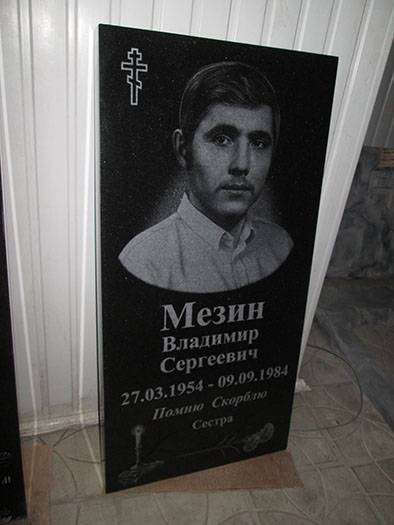 post-12677-0-51408400-1450247816_thumb.j