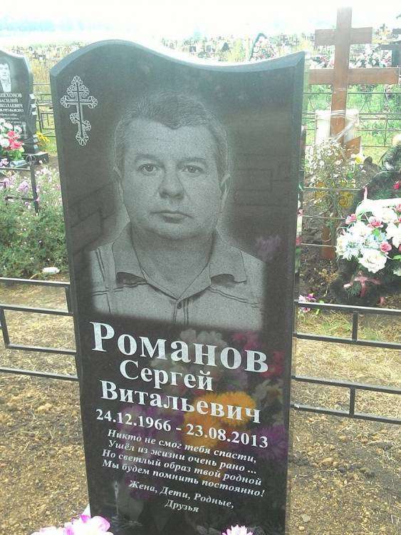 post-12677-0-53292200-1449737686_thumb.j