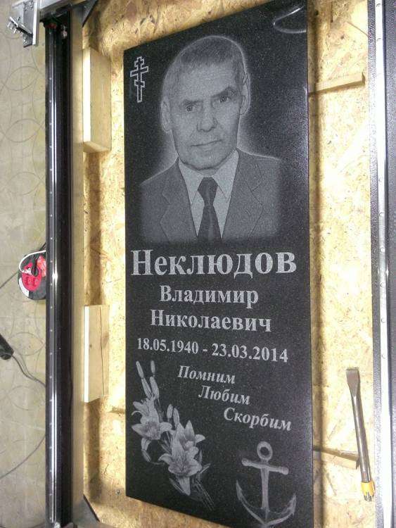 post-12677-0-75533800-1449738596_thumb.j