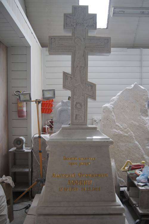 post-2864-0-86272900-1449084533_thumb.jp