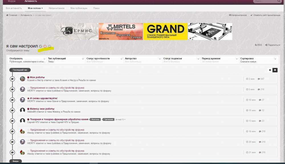 активность 3.JPG