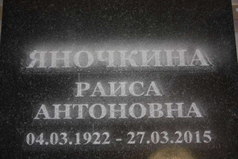 Копия IMG_8594.jpg