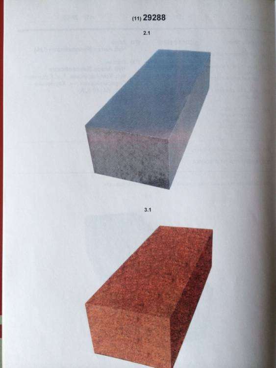 патент ар.3(1).jpeg